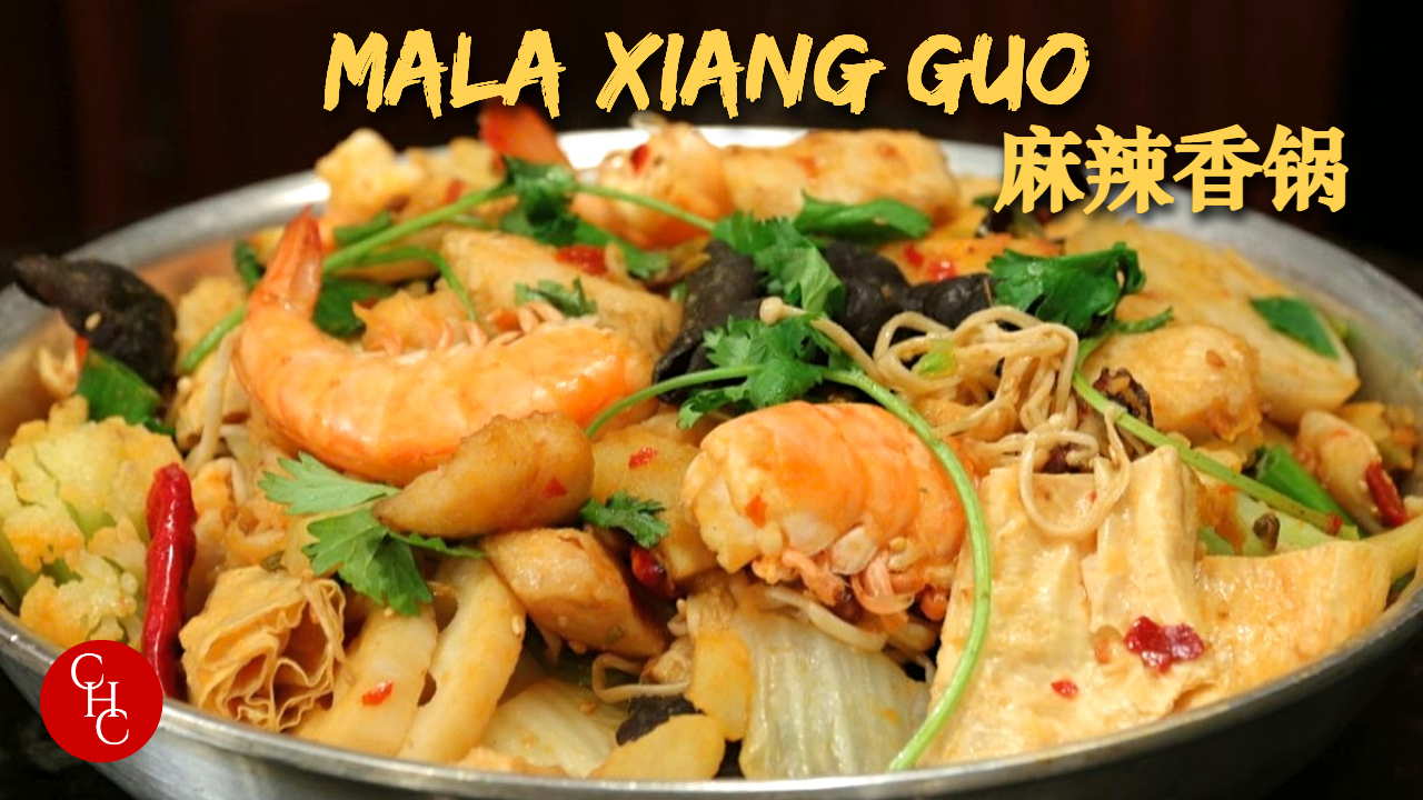 Mala Xiang Guo (Numbing and Spicy Aromatic Pot)