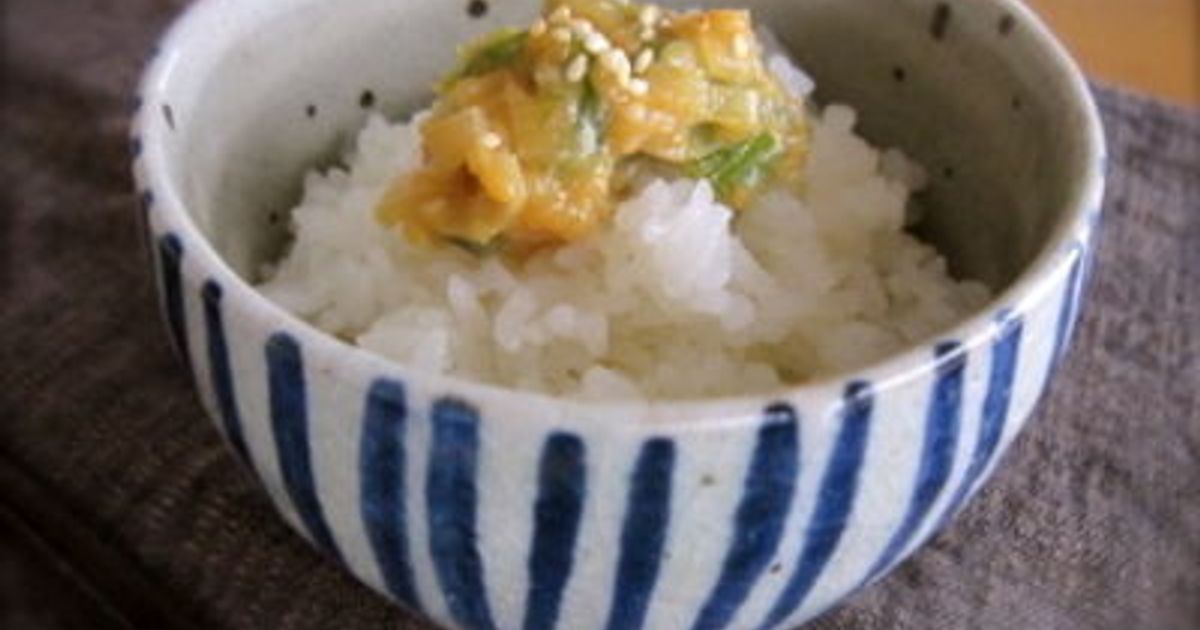 Negi (Leek) Miso