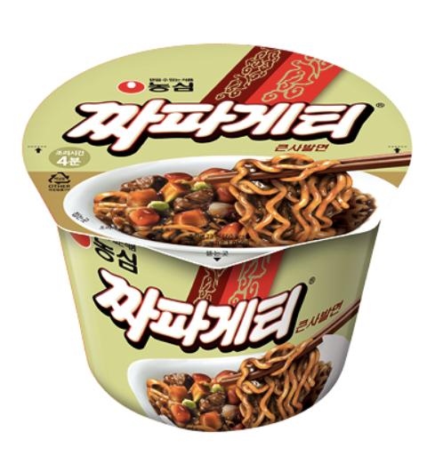 How to Prepare Nongshim Chapagetti Noodles